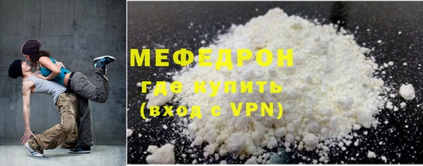 MDMA Premium VHQ Богородск