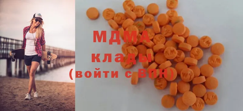 MDMA Molly  Гаджиево 