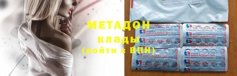 МЕТАДОН белоснежный  MEGA как войти  Гаджиево 